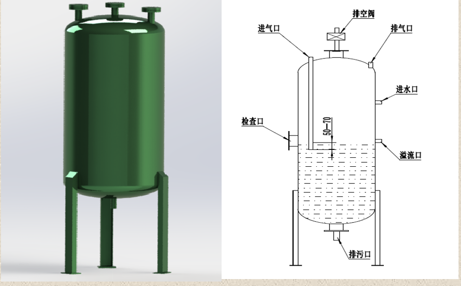 安全水封